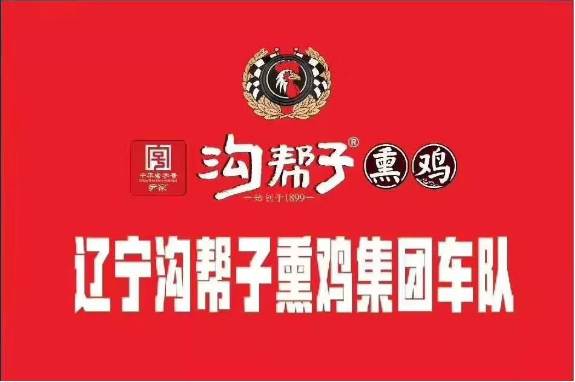 沐鸣娱乐(中国游)官方网站