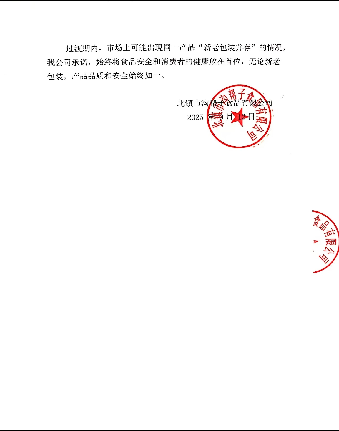 沐鸣娱乐(中国游)官方网站